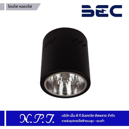 โคมไฟ หลอดไฟ BEC